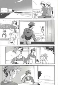 (Sennen Battle Phase 21) [SakasadoriRakka (Santa, Toi)] Summer Times (Yu-Gi-Oh! VRAINS) [Incomplete]