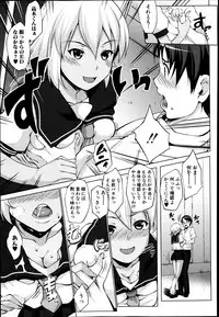 [Nanakagi Satoshi] レイテント・カップル Ch.1-4