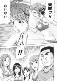 Namaiki! 2017-09 [Digital]