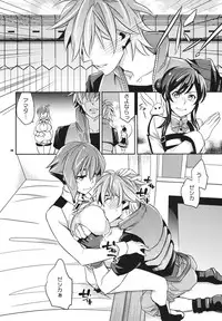 (COMIC1☆6) [Crazy9 (Ichitaka)] Zessica no Koufukuron (Aquarion Evol)