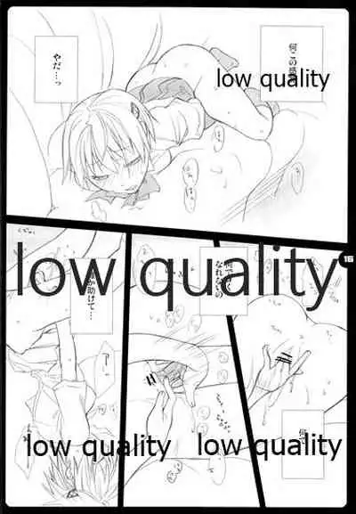 (C70) [VM500 (Kome)] High Time Flyer (Majin Tantei Nougami Neuro)