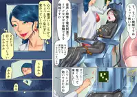 Shemale no Kuni no Alice no Bouken