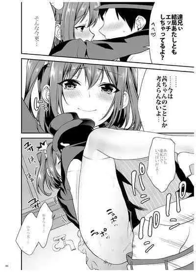 [Mushaburu (Musha Sabu)] Ane-Gimi Imouto-Gimi Bunkasai Soushuuhen [Digital]