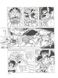 [Studio SFC] Comic Media Vol.2