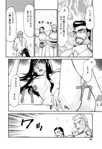 [Taira Hajime] Himeshougun Shelah