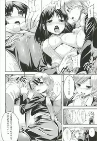 (COMIC1☆8) [Tenrake Chaya (Ahru.)] ChitoChiyo Tsuzuri (Kantai Collection -KanColle-)