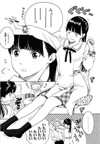 [Key] Houkago Vanilla