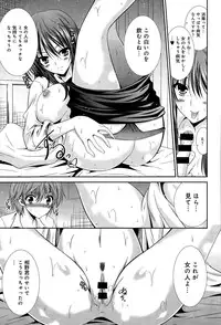 COMIC Anthurium 029 2015-09