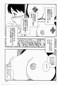 [Kaimeiji Yuu] Bijoranman