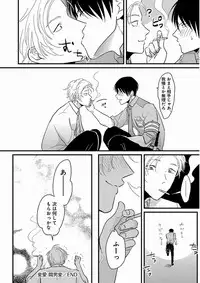 [Harada] Yajirushi [Digital]