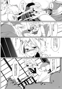 (Reitaisai 8) [ToHoMiLK Seisaku Iinkai] COMIC ToHoMiLK 2011-03 (Touhou Project)