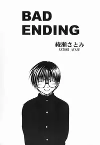 [Anthology ] God Hand ~Kami No Itte~ (Hikaru no Go)