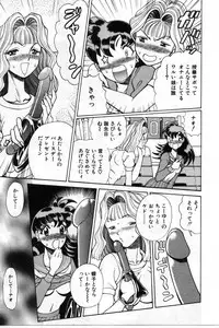 [Tamaki Nozomu] Gomenne Acchie [Joukan]