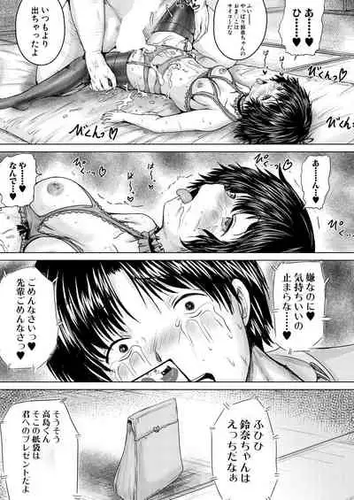 COMIC Mugen Tensei 2021-04