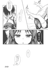 [OSHABAN (Sasahiro)] Deremas Matome II (THE IDOLM@STER CINDERELLA GIRLS) [2018-08-20]