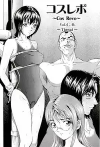 [Kurono Masakado] HARD S