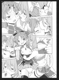 (C86) [Nedaore (Ayane)] Kakoku Shoujo Eroku San (Puella Magi Madoka Magica)