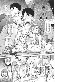 COMIC Masyo 2010-12