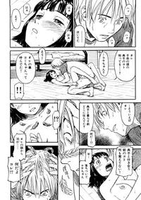 [Naruco Hanaharu] Shoujo Material [Decensored]