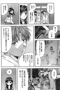 Doki! Special 2008-09