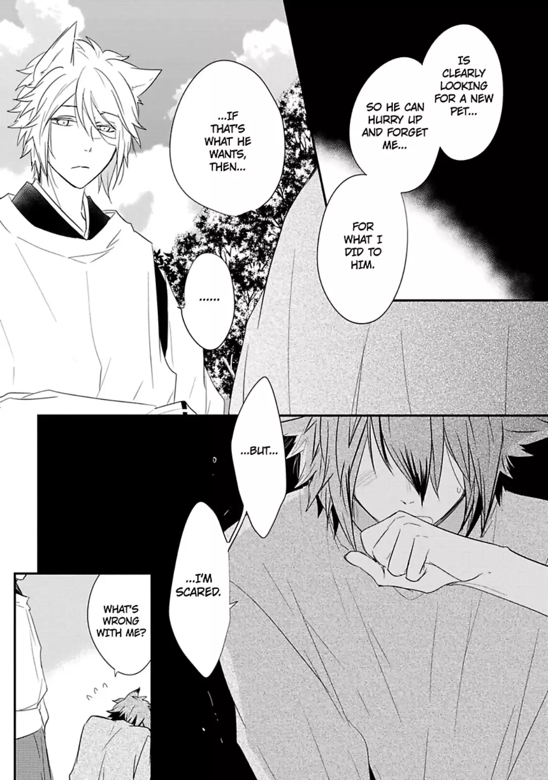 Ito Koi 2 - Jin Ookami Hen