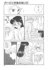 [Arimura Shinobu] Houkago Rendez-vous