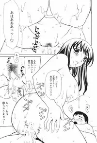 Comic Penguin Club 2007-02