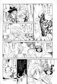 (C50) [Project Shiba (Nakajima Katsuya)] MOON WAVE (Sailor Moon)