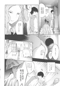 [Anthology] MOMOPAN 8 [KneeSo Zettai Ryouiki]