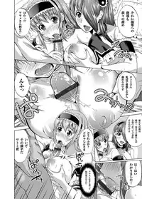 COMIC Magnum Vol. 34