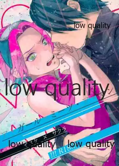 [mistworld. (Kirihana Miwo)] A Girl Meets A Man (Naruto)