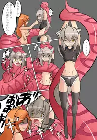 [ざわ] サチホちゃん呑まれ