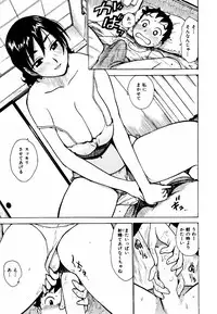 [Karma Tatsurou] Hebereke