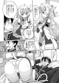 COMIC Unreal 2013-02 Vol.41 [Digital]