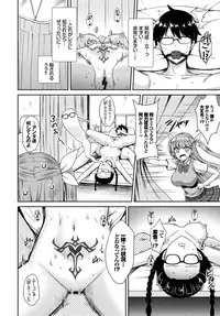 COMIC BAVEL 2019-03 [Digital]