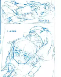 [Takase Yuu] Kago no Tori