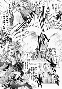 [Anthology] Shirudaku Settai Anthology Comics