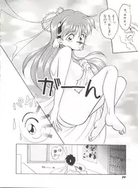 [Anthology] Bishoujo Doujinshi Anthology 17 (Various)