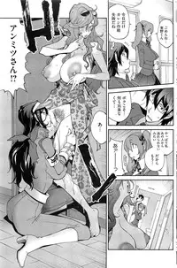 COMIC HOTMiLK 2013-08