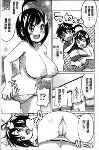 [Tamagoro] Thank You Very Bitch + 4P leaflet [Chinese]