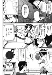 COMIC MILF 2015-12 Vol. 27 [Digital]