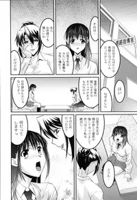 [Himehachi] Jokyoushi Choukyoubu [Digital]