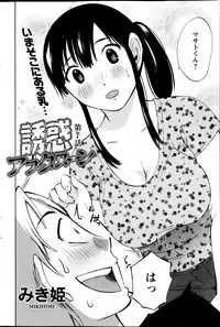 Action Pizazz Special 2013-10