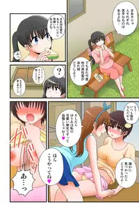 [坐磨屋ミロ×鈴川アキナ] 新人バイトはHカップ～もしもアルバイト先の新人が押しに弱い巨乳娘だったら… 第01-07巻