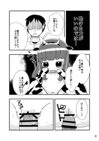 [よだか超新星 (Various) PRIPARA MILK (PriPara) [Digital]