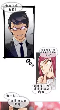 HouseHold Affairs 【卞赤鲤个人汉化】1~32话(持续更新中)