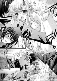 [ARC (Tamagawa Yukimaru)] Yuukyuu no Uta (Gundam SEED DESTINY) [Digital]