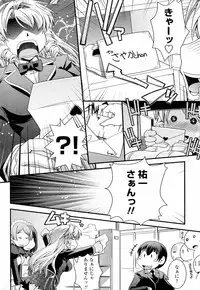 [Ikuya Daikokudou] Ojousama to Shoujo Manga (COMIC Penguin Club 2010-03)