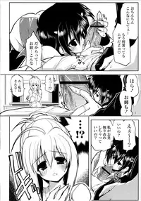 [Gyonikun] Imouto Matsuri - Sister Festival