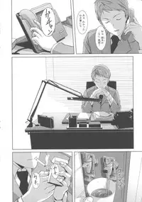 [Gustav] Ochizuma Alice